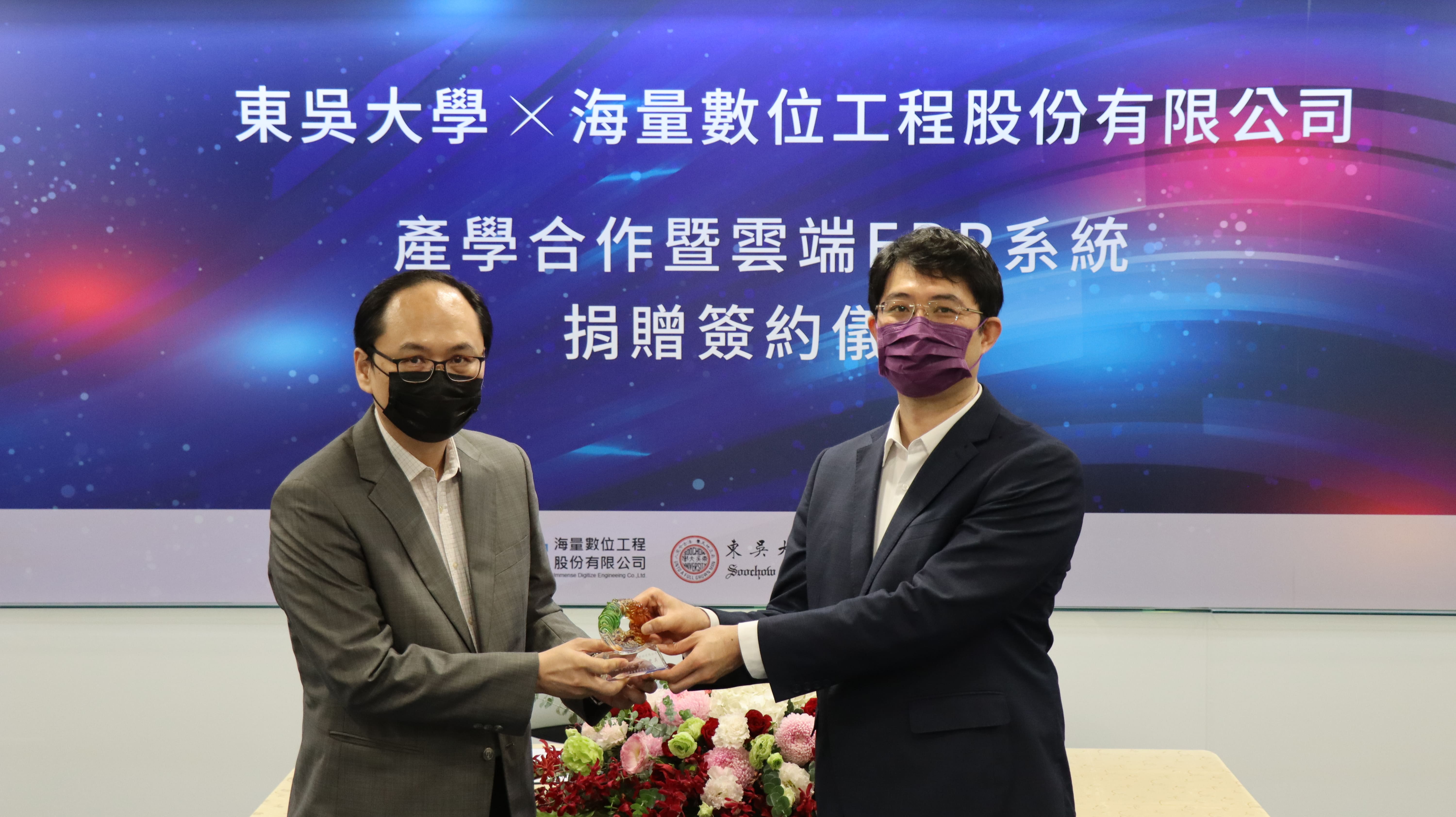 由東吳大學企管系王昱凱主任(左)代表致贈感謝獎牌，由海量數位工程洪弘毅執行長(右)代表受贈。