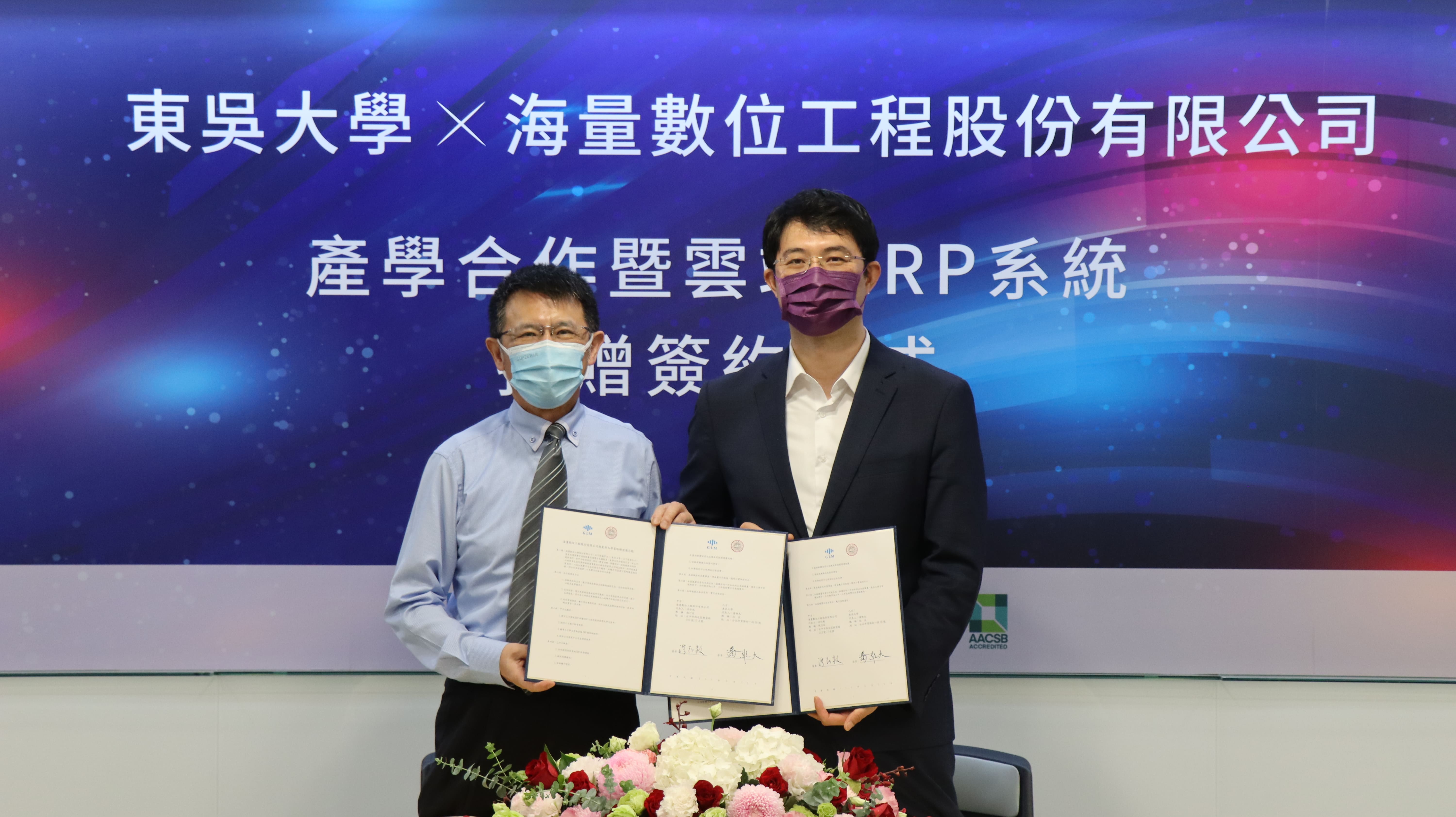 東吳大學潘維大校長(左)及海量數位工程洪弘毅執行長(右)進行雲端ERP軟體捐贈簽約儀式。